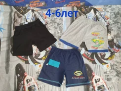 �����. ����: 104-110, 110-116, 116-122, 122-128 �� ����