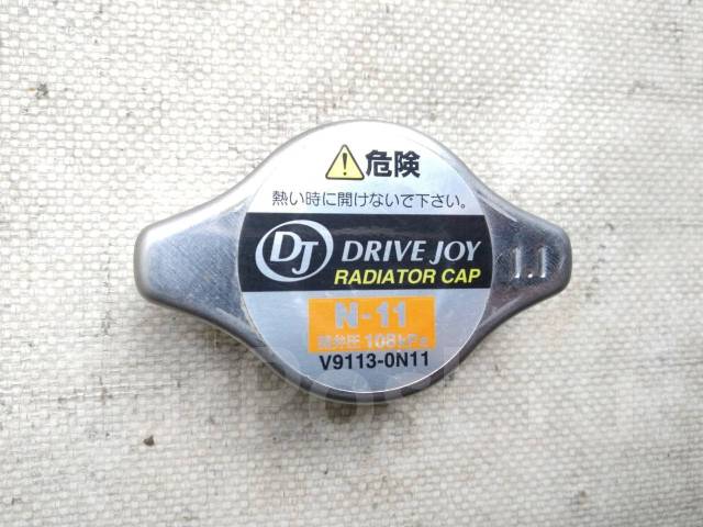 Drive joy. Drive Joy запчасти. Drive Joy v9112h030. Drive Joy фирма производитель. Фильтр Drive Joy.