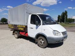 kupit gaz gazel v krasnodarskom krae