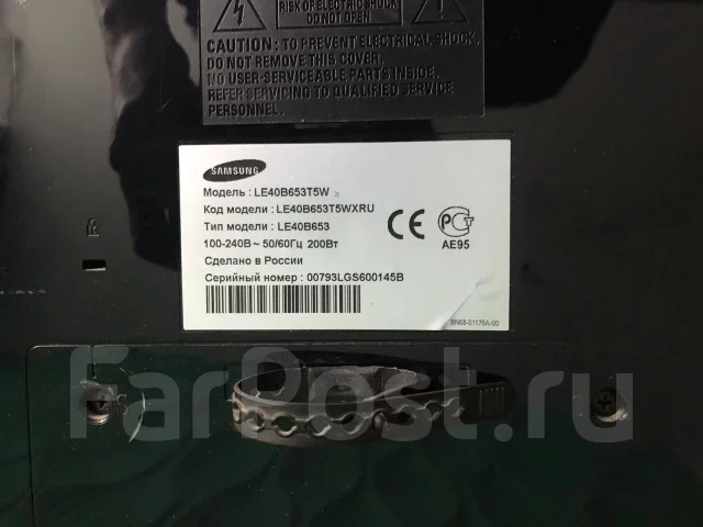 Samsung LE32R81B. LCD (��) ����