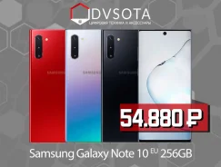 Samsung Galaxy Note 10. �����, 256 �� � ������, 3G, 4G LTE, ����������, NFC. ��� ����� ����