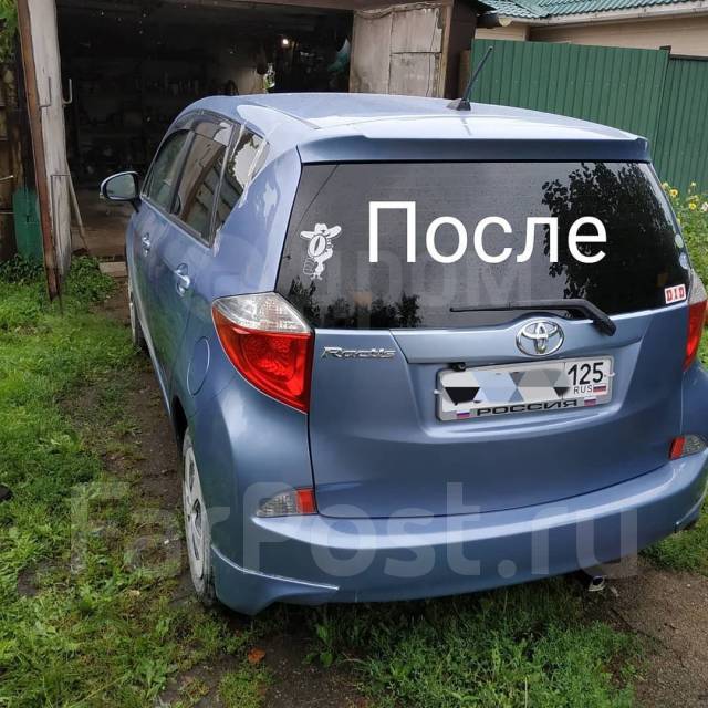 Ремонт авто уссурийск