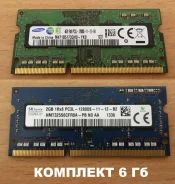 SO-DIMM DDR3L. ����