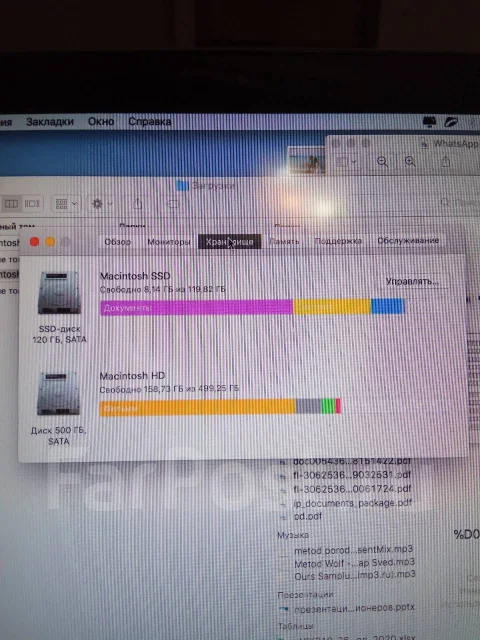 Apple MacBook Pro 13 2011 Late. 13.3", 2,4����, ��� 12 ��, ���� 700���, WiFi: 1, Bluetooth: 1, ����������� �� 4��. ����