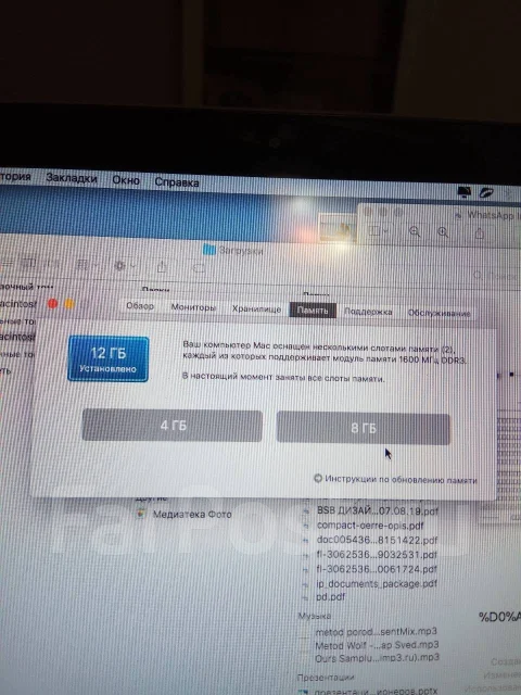 Apple MacBook Pro 13 2011 Late. 13.3", 2,4����, ��� 12 ��, ���� 700���, WiFi: 1, Bluetooth: 1, ����������� �� 4��. ����