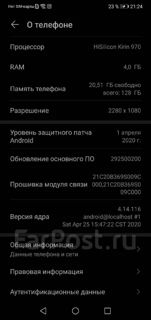 Honor 10. �/�, ������, 3G, 4G LTE, Dual-SIM, NFC ����