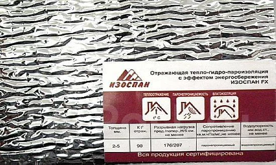 Гидротепло Интернет Магазин Москва Отзывы