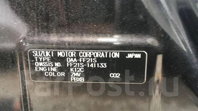 Suzuki Ignis. FF21S, K12C ����