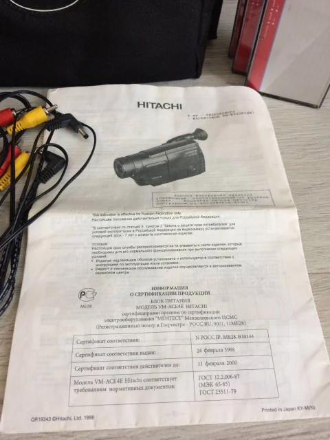 Hitachi ����