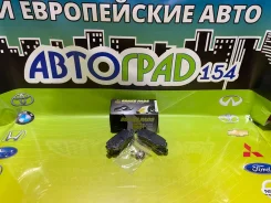 ������� ��������� RR Mazda CX5 11- AC1410C K0Y1-26-48Z ����
