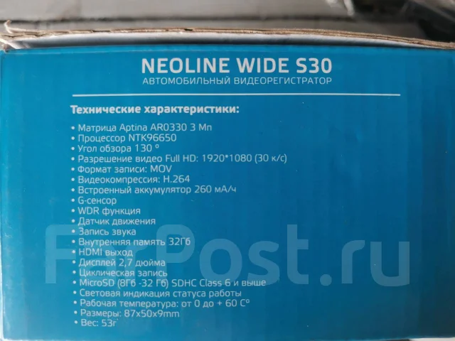 Видеорегистратор neoline wide s30 инструкция по применению