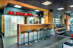  -.  ,   "Alpha Gym".   45 