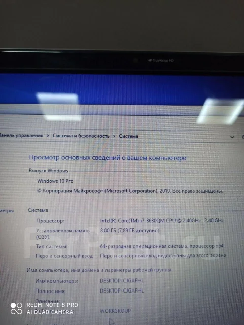 HP Envy dv6. 15.6", 2,4����, ��� 8 ��, ���� 256���, WiFi: 1, Bluetooth: 1, ����������� �� 1��. ����