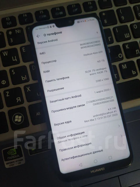 Huawei P20 lite. �/�, 3G, 4G LTE, Dual-SIM, ����������, NFC ����