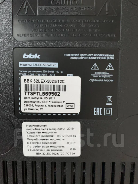 BBK 32LEX-5024/T2C ����