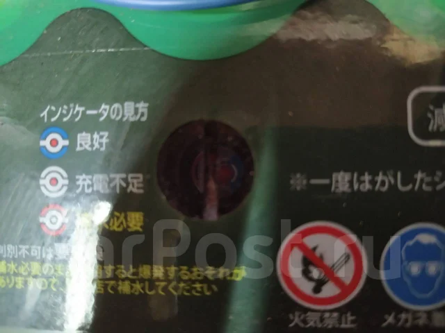 Idemitsu. 95��.�., ��������, ������������ ��� ����
