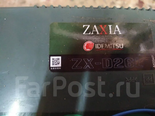 Idemitsu. 95��.�., ��������, ������������ ��� ����