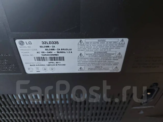 LG 32LD345. LCD (��) ����