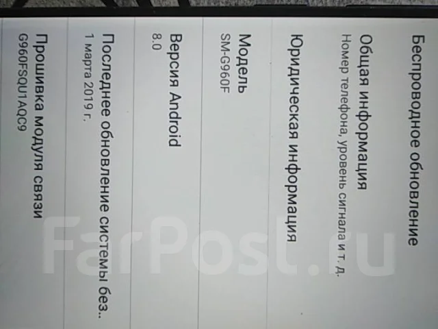 Samsung Galaxy S9+. �/� ����