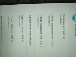 Samsung Galaxy Note 10. �/� ����