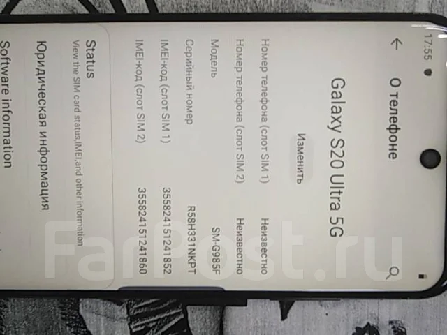 Samsung Galaxy S20. �/� ����