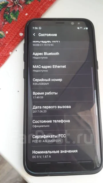 Samsung Galaxy S8+. �/�, ������, 3G, 4G LTE, Dual-SIM, ����������, NFC ����