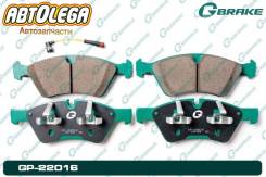  . G-brake Mercedes E-Class #211 G-Class W463/X164 M-Class GP22016 