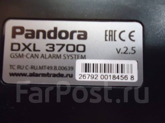 Pandora dxl 3700. Антенна GSM pandora DXL 3700. DXL 3700 брелок. Как узнать пин код сигнализации.