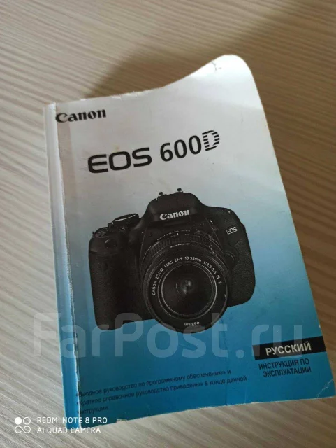 Canon EOS 600D. 20 � ����� ��, ���: 14� � ����� ����