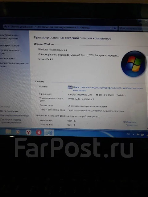 Lenovo B560. 15", 2,4����, ��� 3072 ��, ���� 300���, WiFi: 1, Bluetooth: 1, ����������� �� 2��. ����