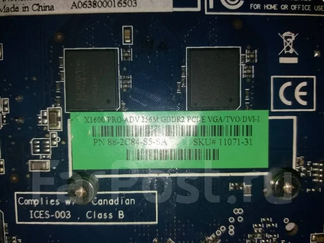 Radeon X1600 PRO ����