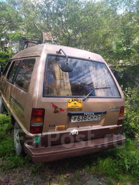 Toyota Master Ace Surf. ��������, ������, 2.0, ������, 302 170����. �� ����