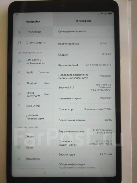 Xiaomi MiPad 4 ����