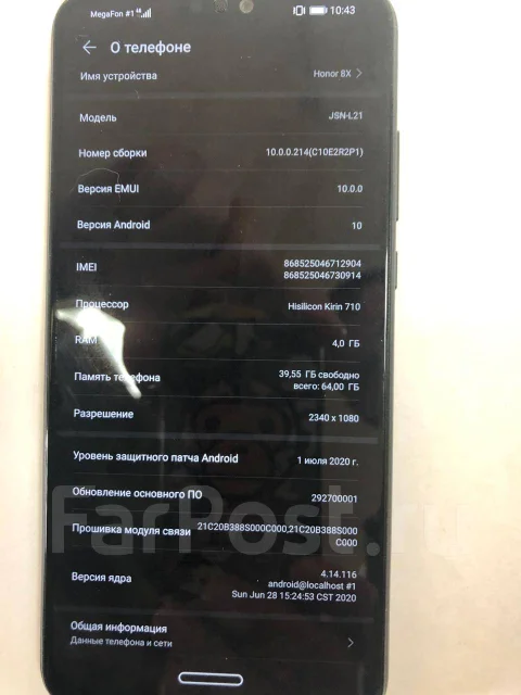 Honor 8X. �/�, ������, 4G LTE, Dual-SIM, NFC ����