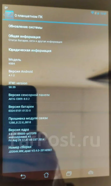 Asus Fonepad 7 ME371MG ����
