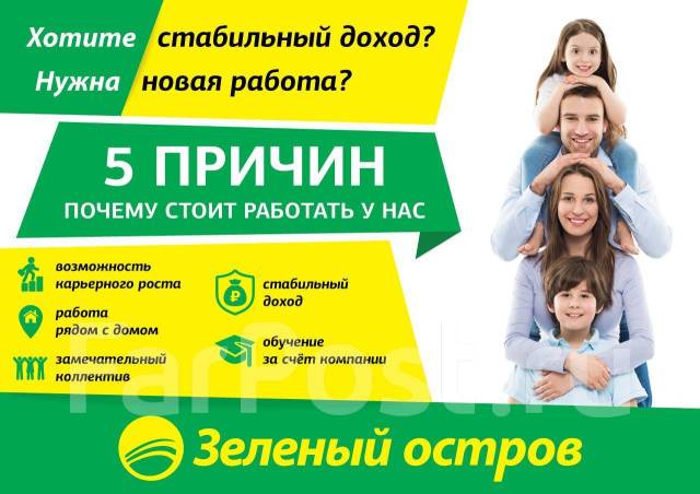 Ооо инфинити уфа