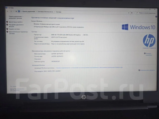 HP 255 G5. 15.6", 2����, ��� 4 ��, ���� 500���, WiFi: 1, Bluetooth: 1, ����������� �� 5��. ����