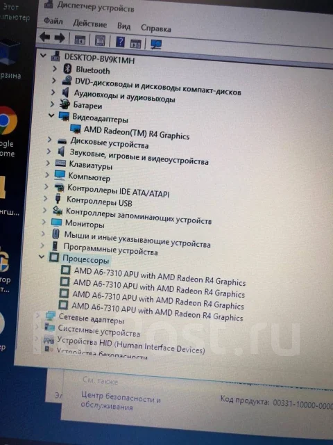 HP 255 G5. 15.6", 2����, ��� 8 ��, ���� 1 000���, WiFi: 1, Bluetooth: 1, ����������� �� 3��. ����