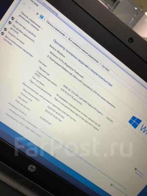 HP 255 G5. 15.6", 2����, ��� 8 ��, ���� 1 000���, WiFi: 1, Bluetooth: 1, ����������� �� 3��. ����