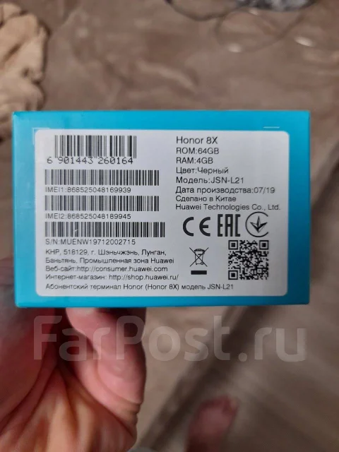 Honor 8X. �/�, ������, 4G LTE, Dual-SIM, NFC ����