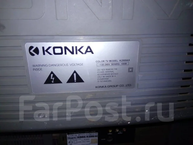 Konka ����