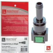 ����������� ���������� ������������ (����������) (������) Rosteco 20572 ����