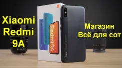 Xiaomi Redmi 9A. �/�, 3G, 4G LTE, Dual-SIM ����