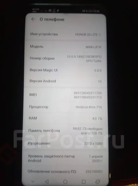 Honor 20 lite. �����, ������, 4G LTE, NFC ����