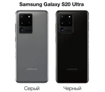Samsung Galaxy S20 Ultra. �����, ������, 4G LTE, ����������. ��� ����� �� ���������� ����