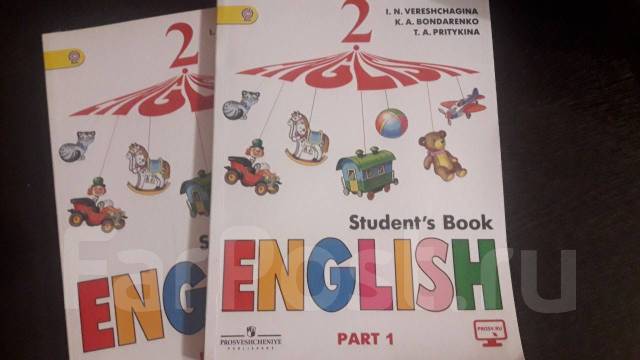 Верещагина 2 класс 2 часть слушать. Английский язык 2 класс учебник 1 часть стр 2. Английский язык 2 класс учебник 2 часть школа России. Притыкина английский английский язык 1998 для дошкольников. Учебник школа 7 английский 2 б класс.