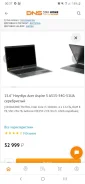 Acer Aspire 5. 15.6", WiFi, Bluetooth ����