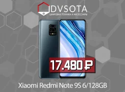 Xiaomi Redmi Note 9S. �����, ������, 3G, 4G LTE, Dual-SIM. ��� ����� �� ������������ ����