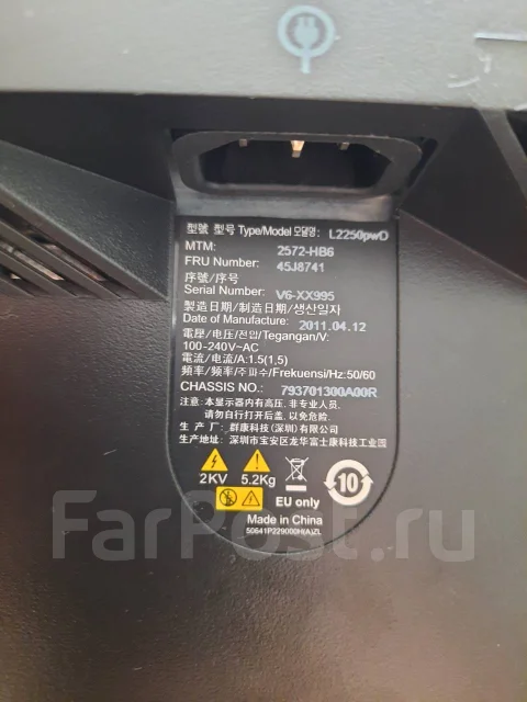 Lenovo. 22" ����
