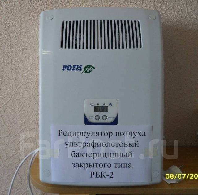 Рециркулятор бактерицидный компактный РБК-2 Позис, б/у, в наличии. Цена ...
